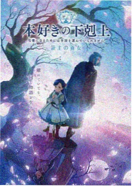 甜蜜惩罚动漫 夜痕