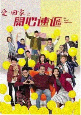甜蜜惩罚动漫 第1话