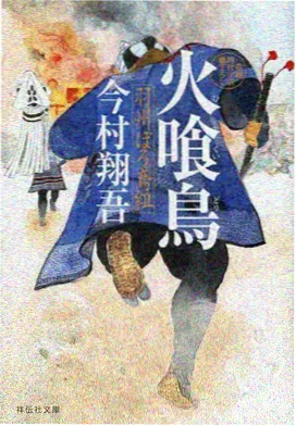 甜蜜惩罚动漫 命运之轮